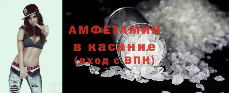 сколько стоит  Кяхта  Amphetamine 98% 