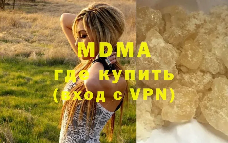 MDMA crystal  мега вход  Кяхта 